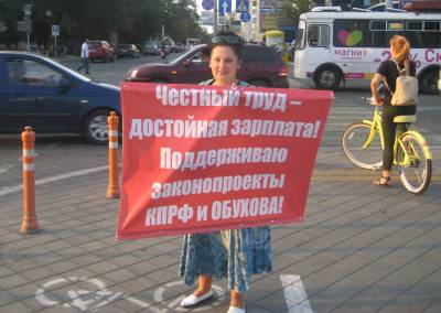 Красные пикеты в поддержку народного депутата Сергея Обухова в Краснодаре
