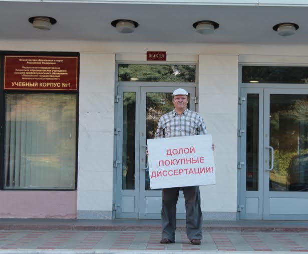 Коммунисты Республики Марий Эл провели пикеты против визита министра образования и науки РФ Ливанова в Йошкар-Олу