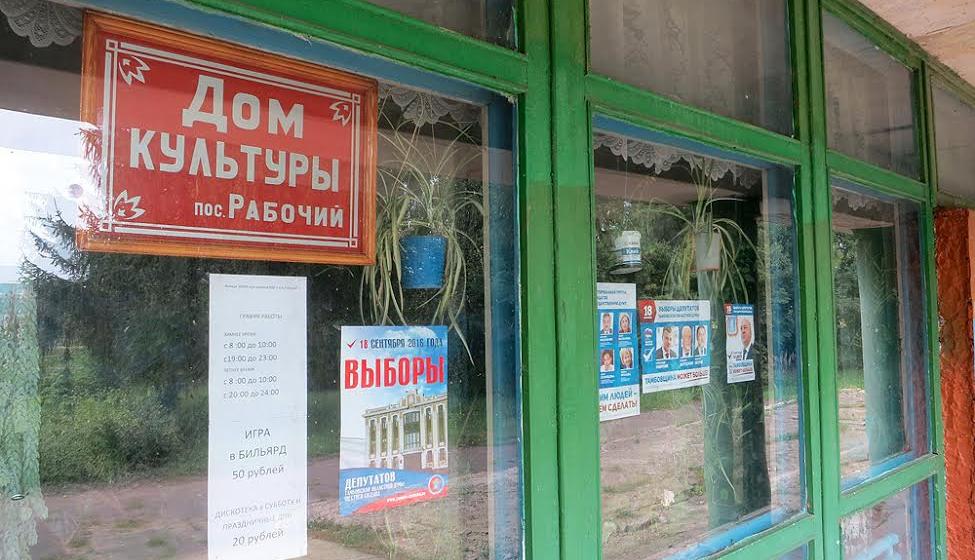 Тамбовская область. Новые формы агитации в Сосновском районе