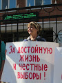 «Нет произволу чиновников!». Акция КПРФ в поддержку Сергея Обухова и Вадима Соловьева в Еврейской АО