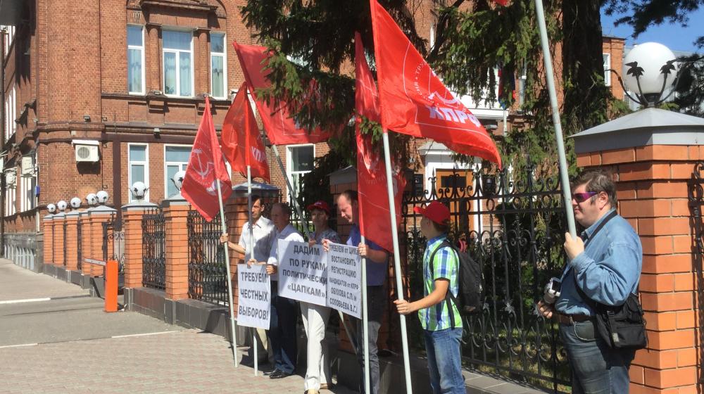 Ивановские коммунисты потребовали восстановить регистрацию С.П. Обухова И В.Г. Соловьева 