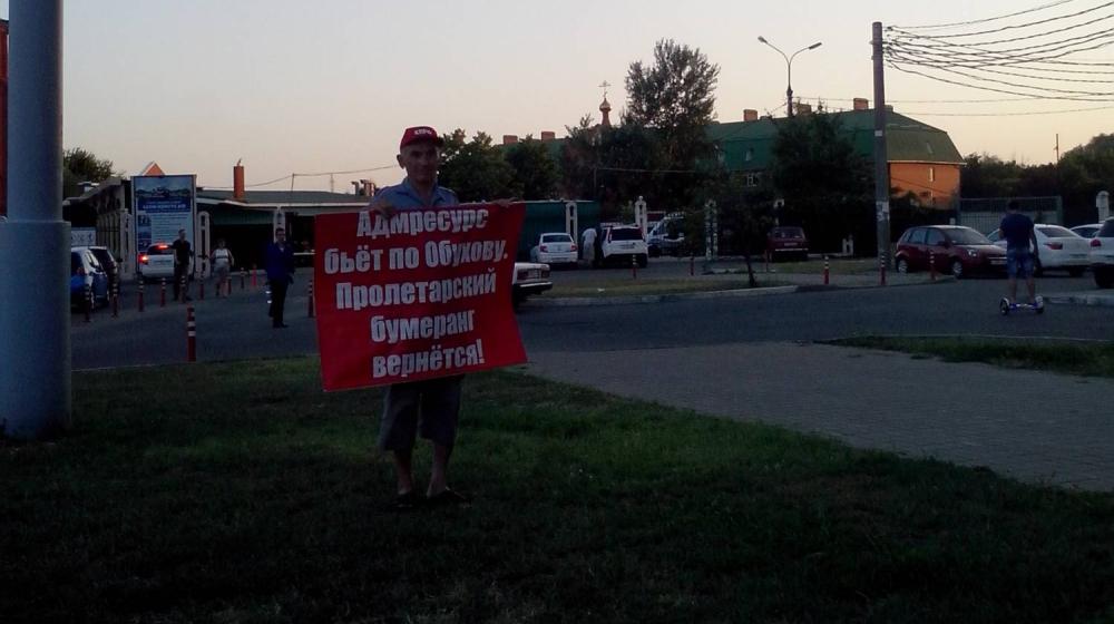 Краснодар. Красные пикеты на ЮМР в поддержку С.П. Обухова