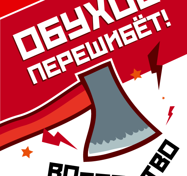 Требуем честных выборов не на словах, а на деле! На 13 августа заявлены шествие и митинг в Краснодаре против административного произвола, попыток снятия с выборов секретаря ЦК КПРФ Сергея Обухова, физического насилия в отношении представителей КПРФ