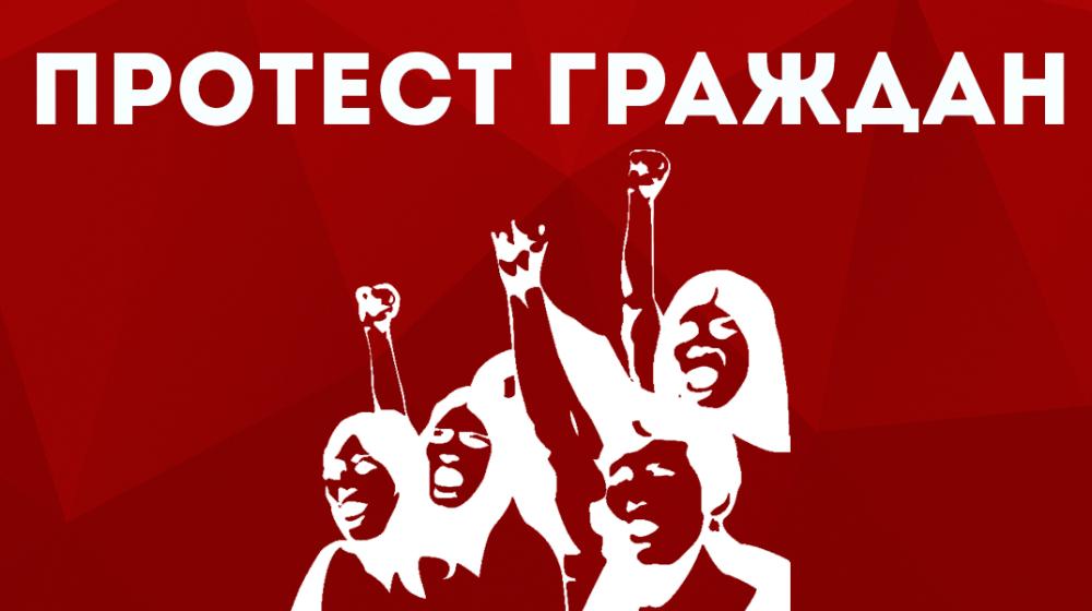 Самарская область. Акция протеста работников «АвтоВАЗагрегата»: Перекрыта федеральная трасса М-5