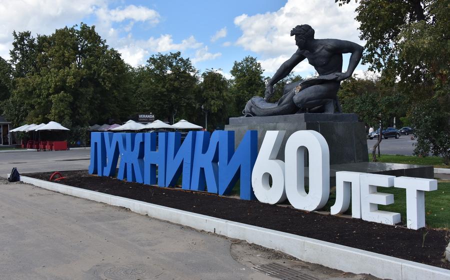 Г.А. Зюганов посетил Центральную арену спортивного комплекса «Лужники»