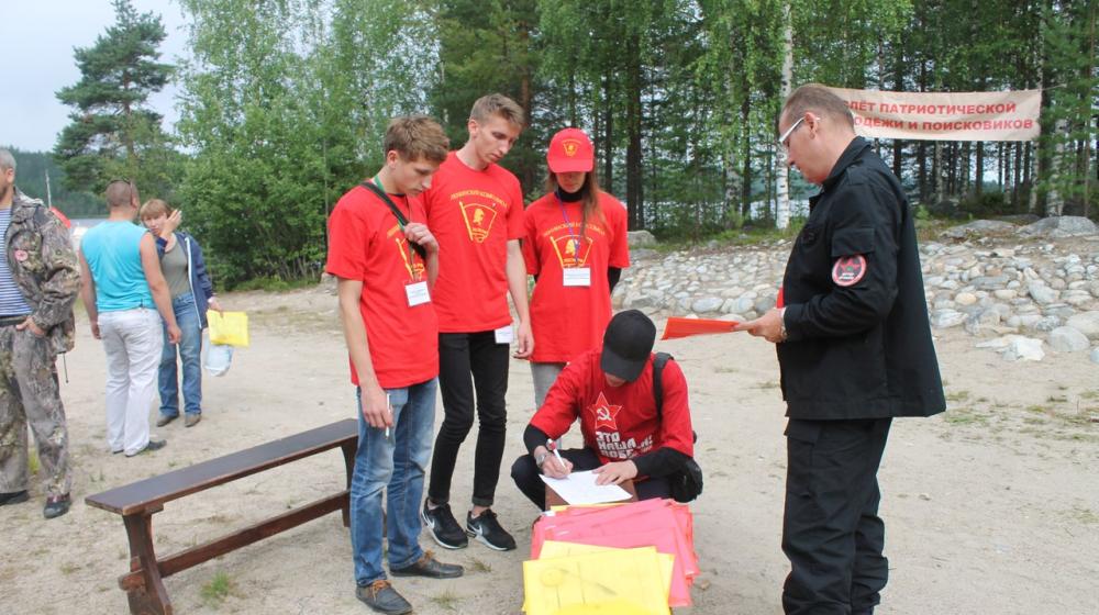 Коммунисты Пскова приняли участие в Слете патриотической молодежи в Республике Карелия