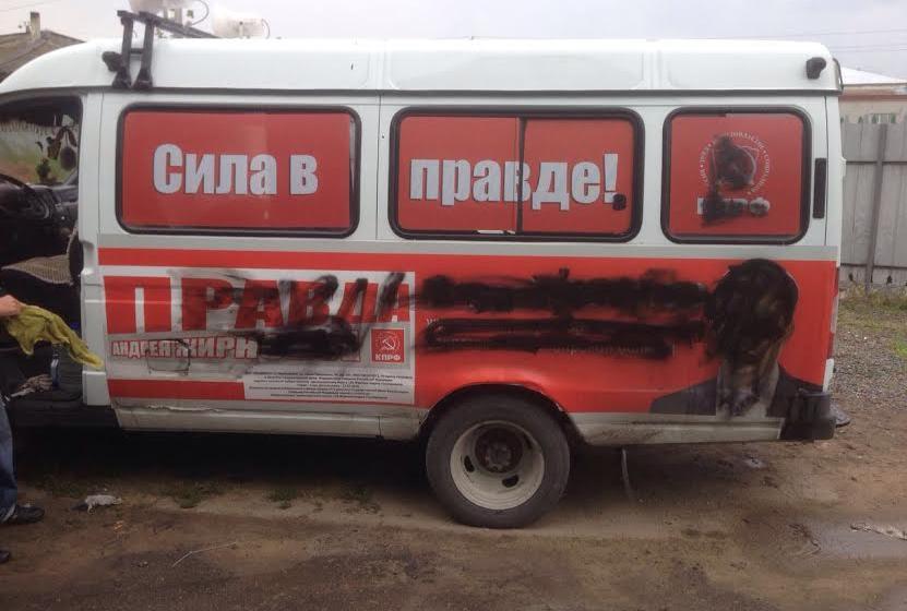 Новосибирск. «Мелкие гадости» оппонентов: Встречу коммуниста Андрея Жирнова в Татарске пытались сорвать, используя ложные листовки