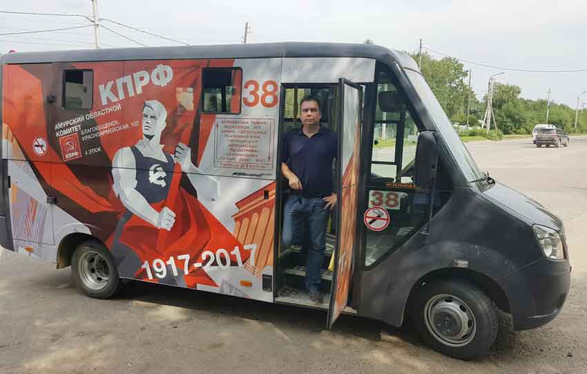 Амурская область. На улицах Благовещенска стал курсировать автобус, окрашенный в честь столетия Великого Октября