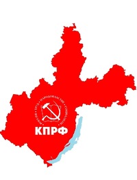 Полицейские провели обыск в Братском горкоме КПРФ по ложному доносу