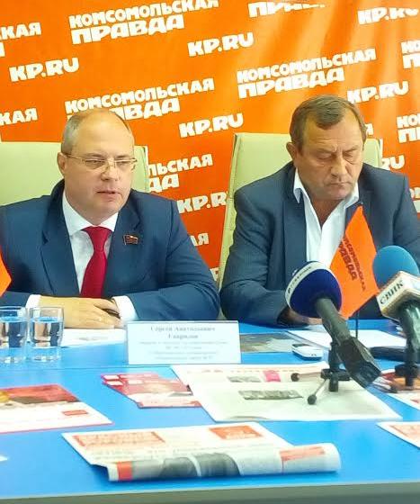 В Воронеже состоялась пресс-конференция кандидатов в депутаты Госдумы от КПРФ