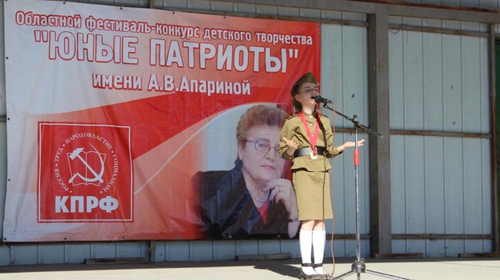 В Волгограде состоялся финал областного смотра-конкурса «Юные патриоты» имени Алевтины Апариной