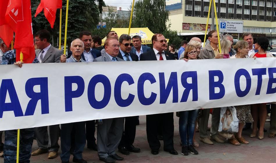 Вернём завоеванные социальные права! Акция курских коммунистов в защиту социально-экономических прав граждан  