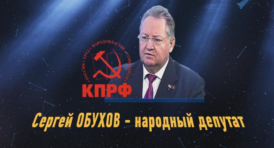 ЦИК РФ поддержал требование С.П. Обухова об организации теледебатов