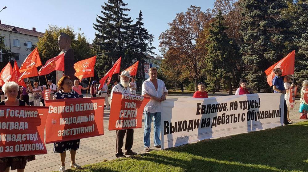 В Краснодаре состоялся пикет в поддержку кандидата от КПРФ Сергея Обухова
