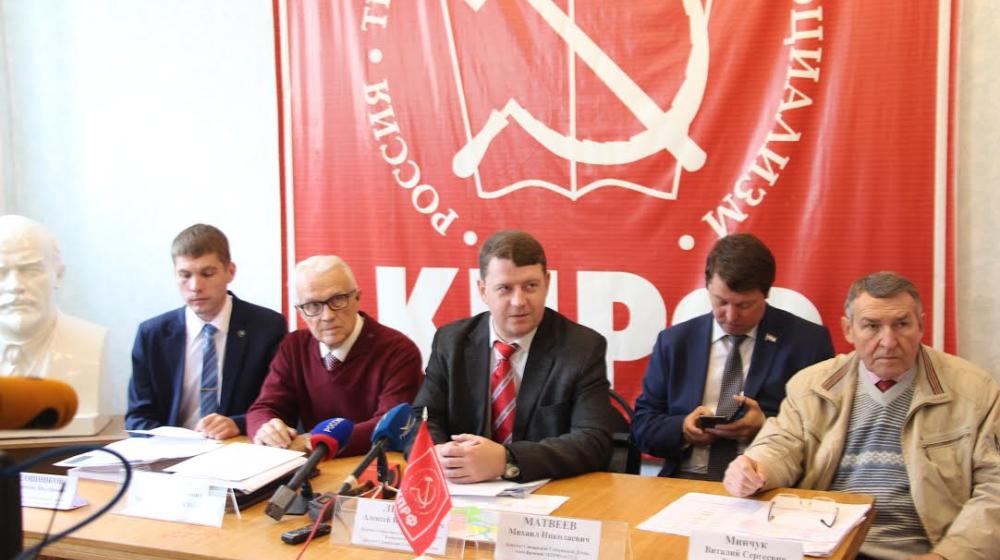 Коммунисты Самарской области провели пресс-конференцию, посвященную итогам выборов