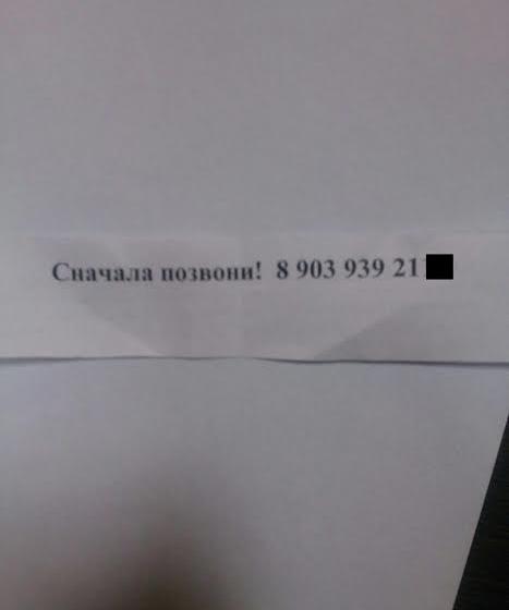 Новосибирск. Подкуп избирателей: Три литра пива за поддержку единороссов