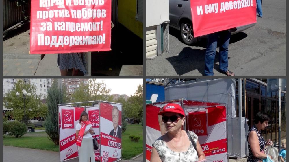 В Краснодаре продолжается агитационная кампания в поддержку Сергея Обухова - народного депутата! Нам другого не надо!