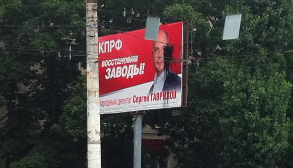 Сергей Гаврилов: КПРФ в Воронеже в одиночку борется с грязными технологиями оппонентов,  которые окончательно вышли из правовых берегов 
