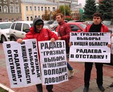 Полицейщина в Саратове!