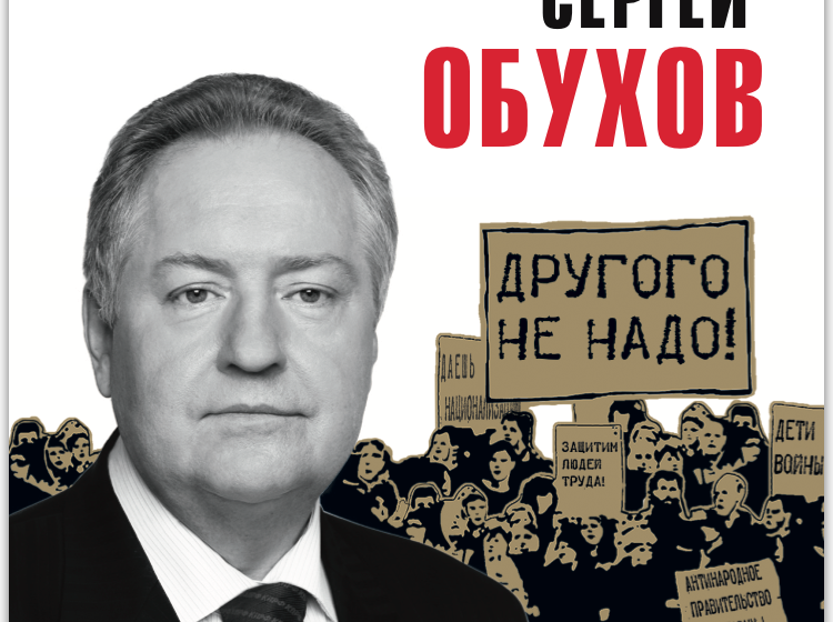 Сергей Обухов в "КП на Кубани" о Социальном форуме КПРФ: Отношение к пенсионерам – вопрос политики и совести