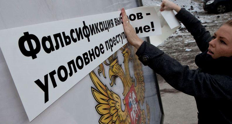 ТАСС: 18 сентября представители Президентского совета по правам человека направятся в Щёлково для пресечения фальсификаций