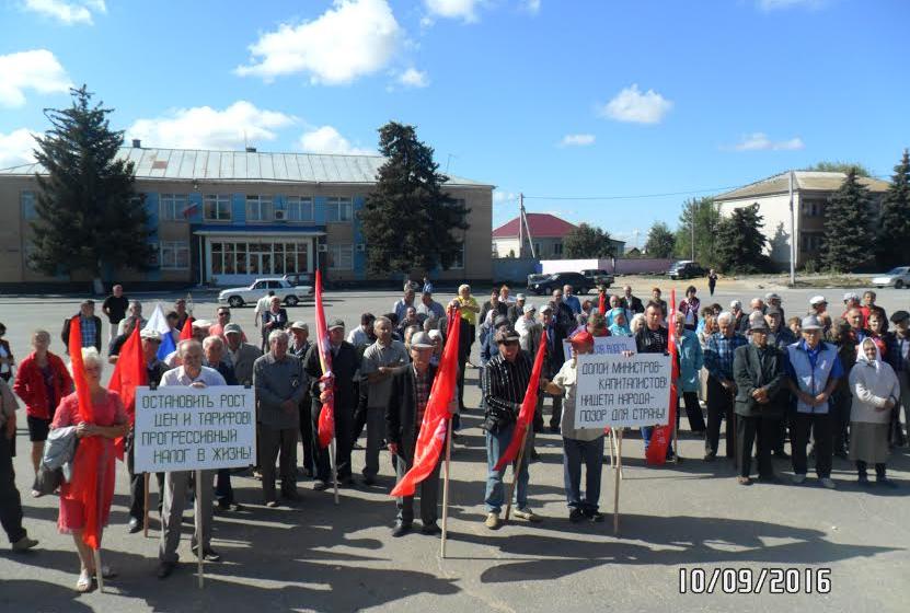 В Волгоградской области проходят акции протеста против антинародной социально-экономической политики власти