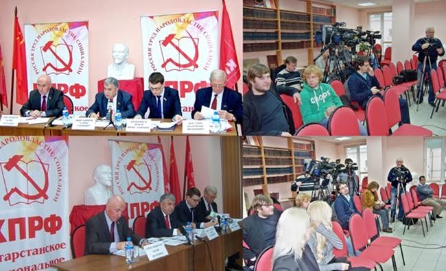 Коммунисты Татарстана провели пресс-конференцию, посвящённую итогам выборов в Госдуму
