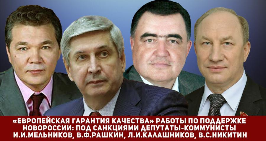 ЕС, вопреки протестам своих граждан, продляет антироссийские санкции