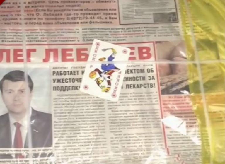 Центральная избирательная комиссия обратилась в Генеральную прокуратуру РФ по фактам давления на КПРФ в Тульской области, изложенным в письме Г.А. Зюганова
