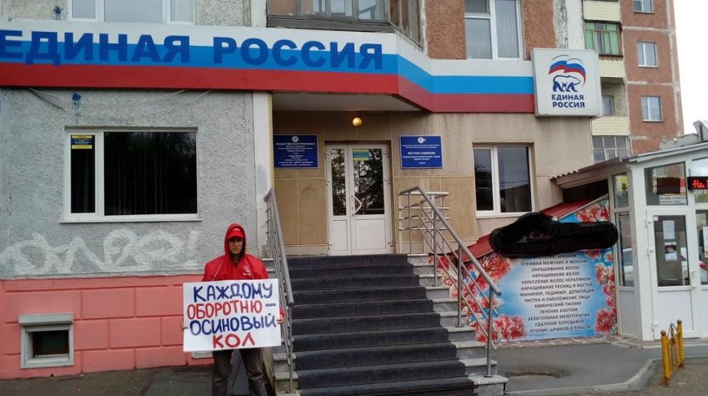 Ханты-Мансийский АО. Хроника сургутского абсурда