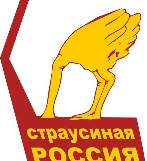 Алтайский край. Информационные материалы коммунистов «справедливороссы» потребовали проверить на «экстремизм»