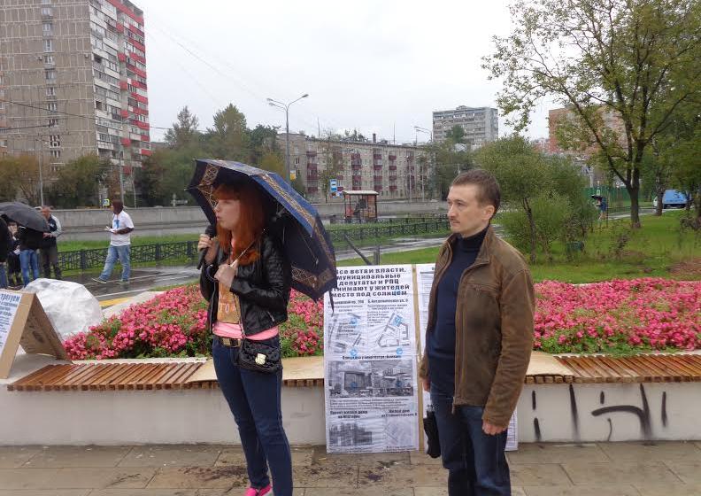 В районе Коптево прошел митинг против строительного произвола в САО Москвы