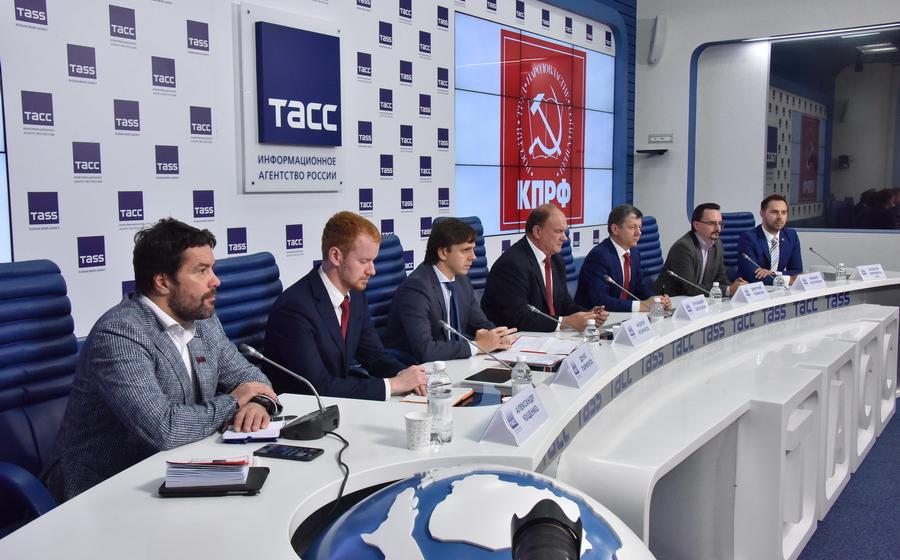  Пресс-конференция руководства КПРФ в  ИА ТАСС 