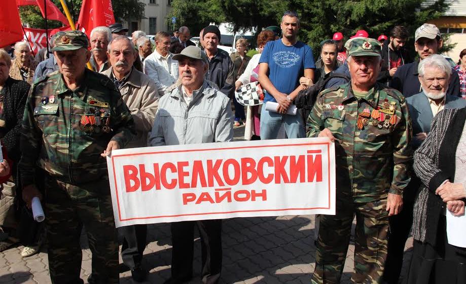 В Краснодаре состоялся краевой митинг КПРФ «Вернем доверие избирателей к выборам!» 