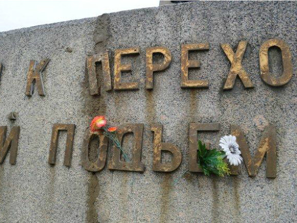 Депутат-коммунист Госдумы А.А. Андреев просит главу Минкульта найти средства на реставрацию памятника жертвам Ленского расстрела в Иркутской области