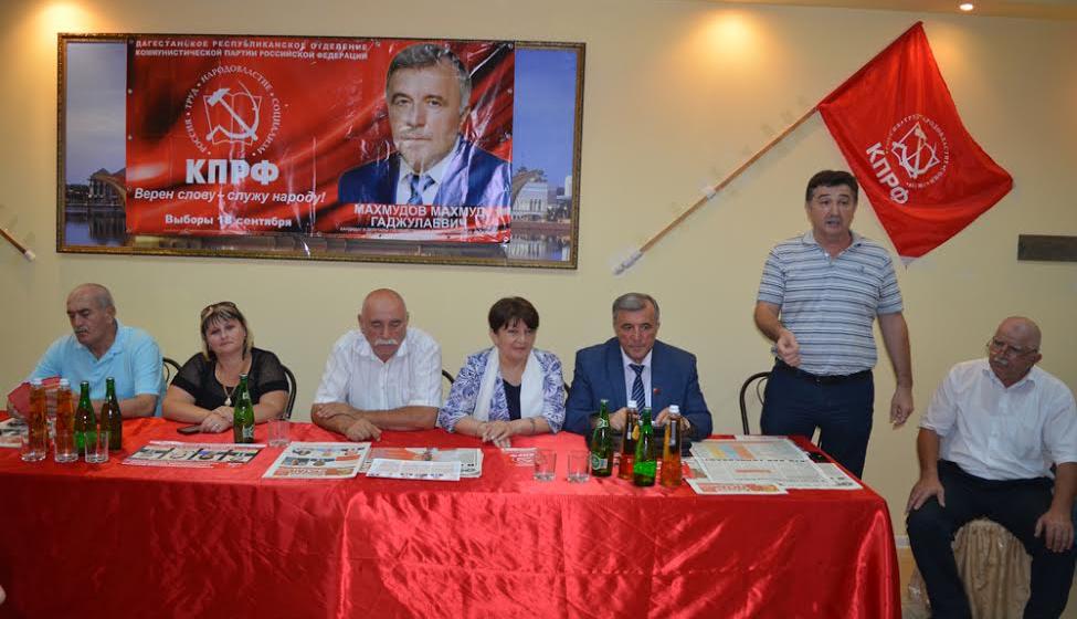 Дагестан. В Каспийске состоялась встреча городского актива КПРФ с кандидатом в депутаты Государственной Думы РФ Махмудом Махмудовым