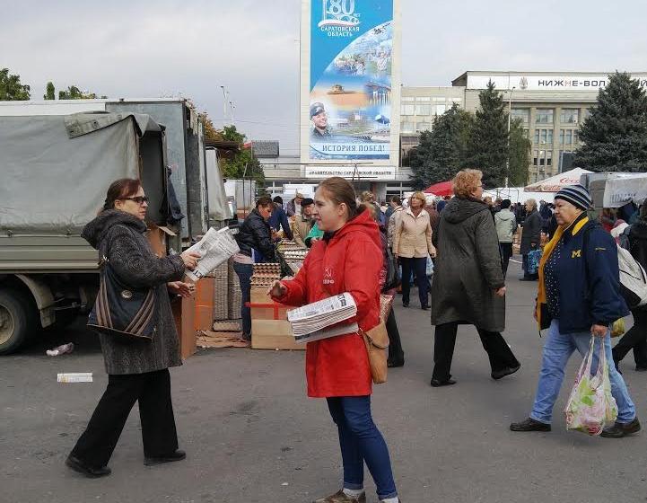 Саратовские коммунисты не признают легитимности выборов