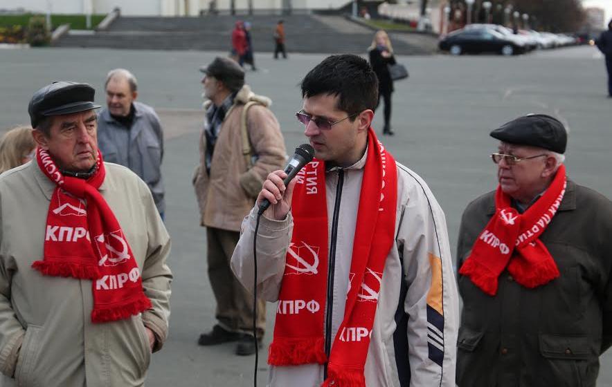 В столице Мордовии городе Саранске коммунисты провели митинг «Вы за это голосовали?»