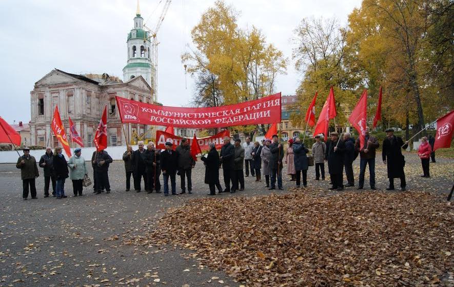 Кировские коммунисты провели митинг памяти защитников Дома Советов