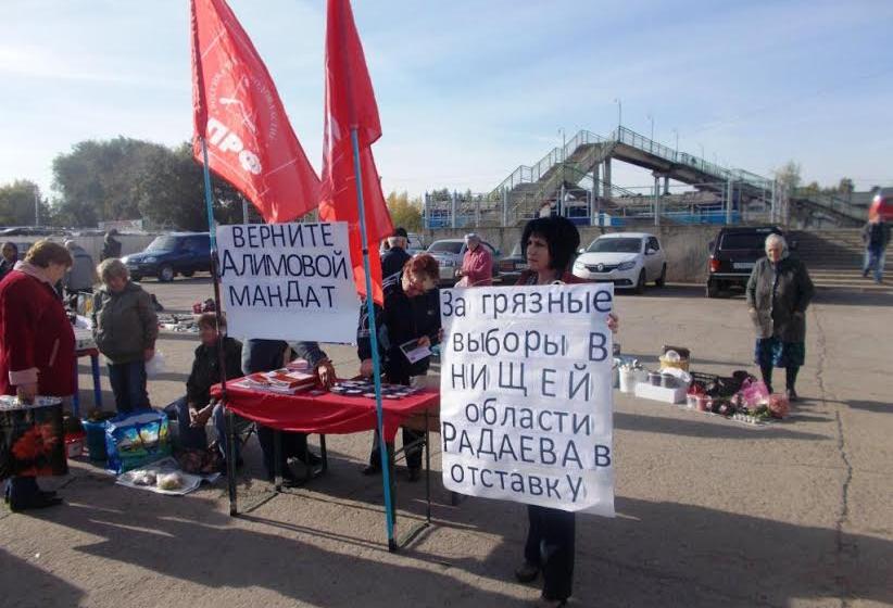 Саратовская область, Балаково. Одиночные пикеты КПРФ "Верните Алимовой мандат!"
