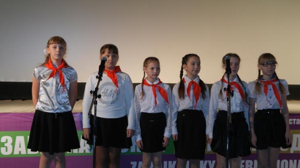В Забайкалье отметили 98-годовщину Ленинского Комсомола