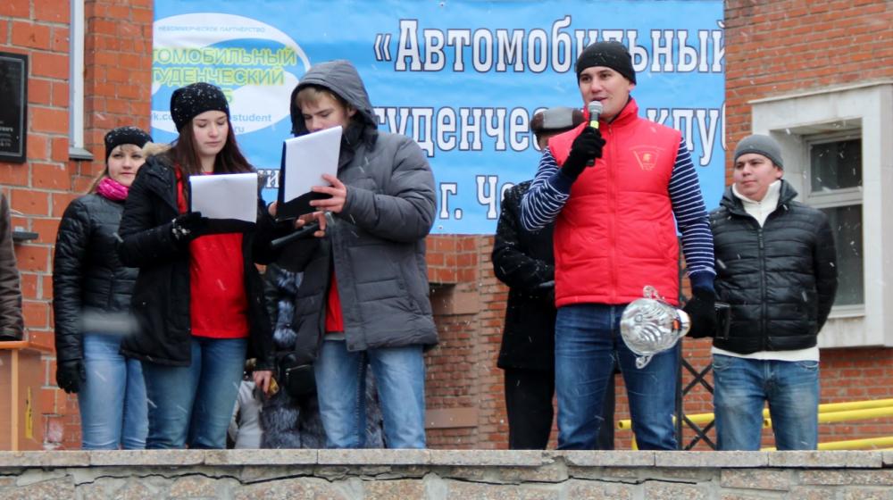Челябинские комсомольцы отметили свой праздник с автомобилистами