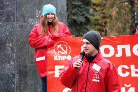 Саратов. Празднование 98-ой годовщины Ленинского Комсомола