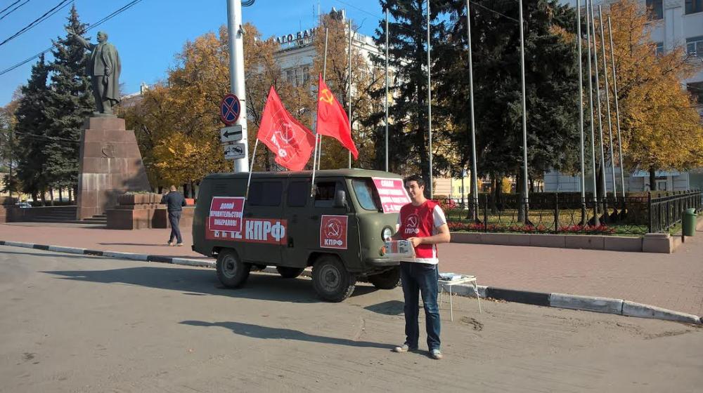 В Рязани состоялись пикеты памяти жертв «черного октября»