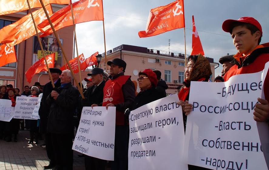 Коммунисты Бурятии почтили память защитников Советской власти