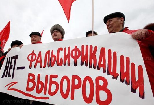 В Госдуму внесен законопроект о недопуске на госслужбу судимых за нарушения на выборах