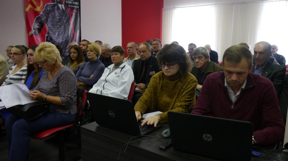 Коммунисты Липецкой области обсудили итоги выборов