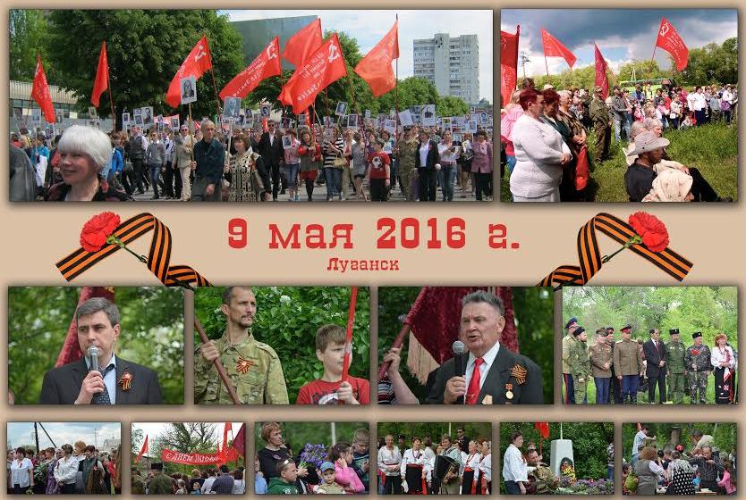 Ежегодный отчёт ЦК КПЛНР коммунистам Луганщины