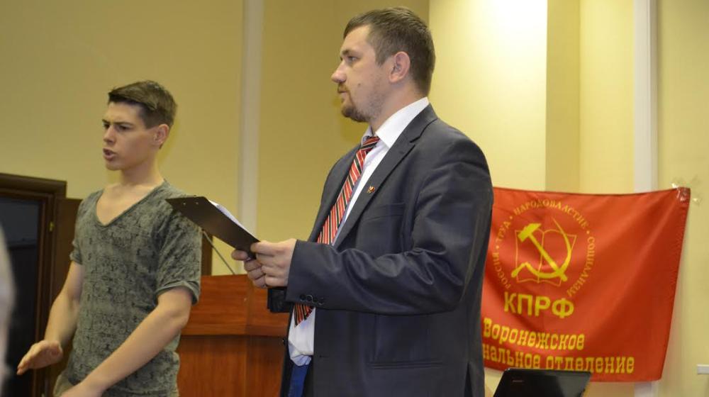 Воронежская область. Комсомол – моя судьба