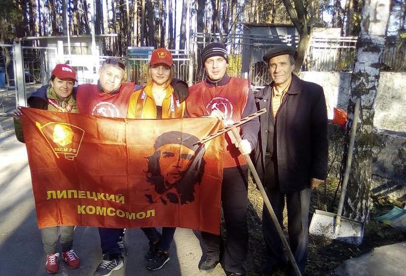 Липецкие активисты ЛКСМ провели субботник возле мемориала учителю-комсомольцу Валентину Скороходову